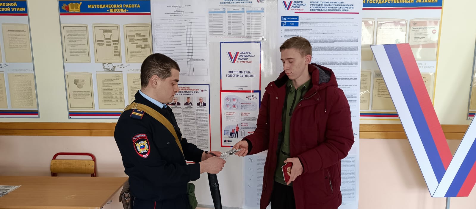 В выборах Президента России принимают участие наши юные избиратели