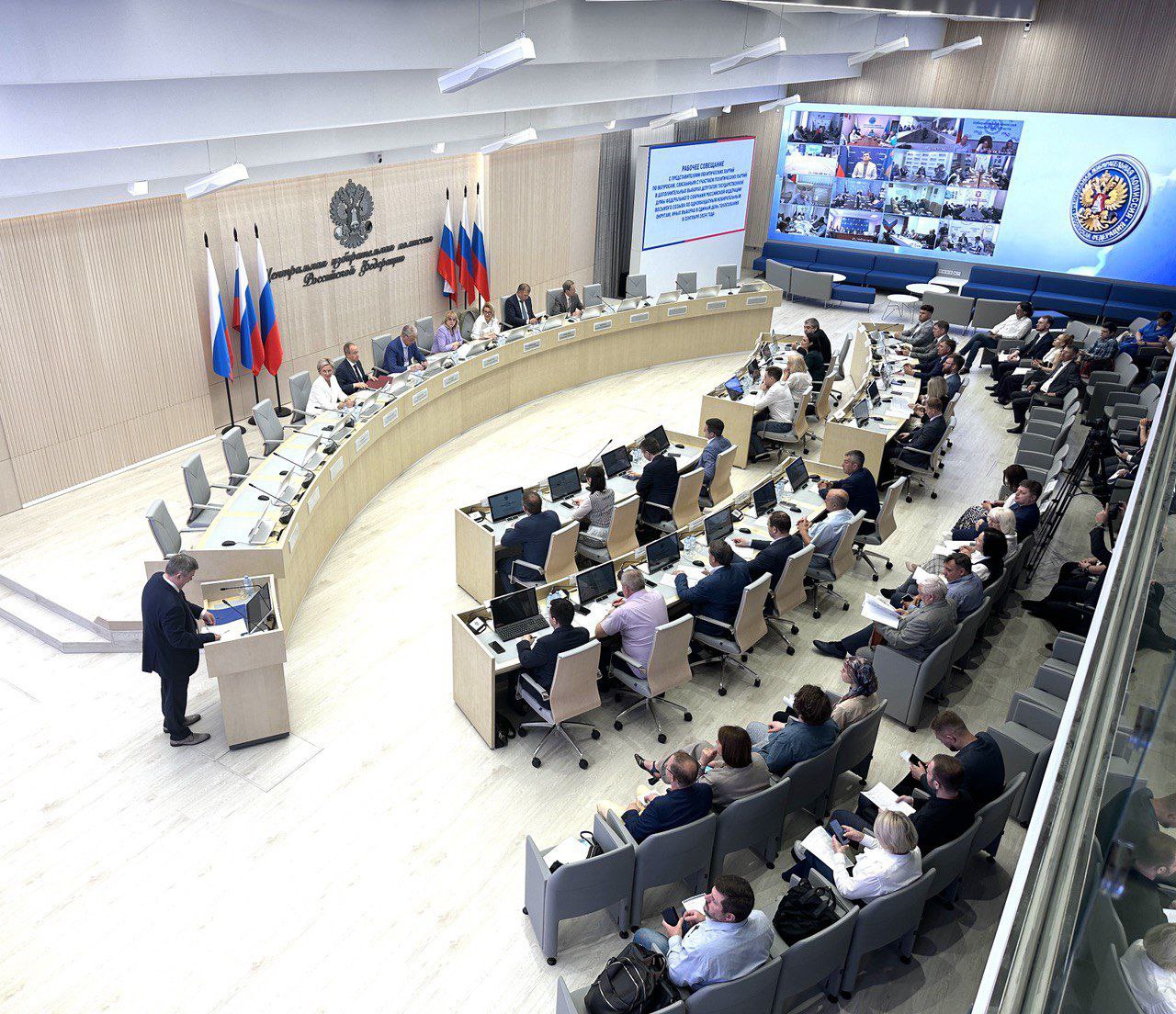 Совещание с представителями партий по участию в ЕДГ-2024 в ЦИК России