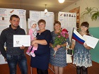 Семья Щепелевых пришла 13 сентября с вязаным флагом России